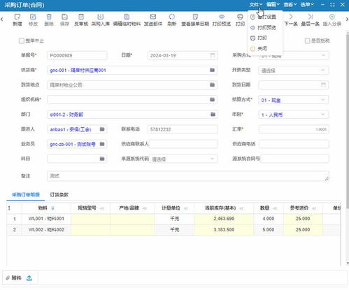 fast erp builder 正式發(fā)布